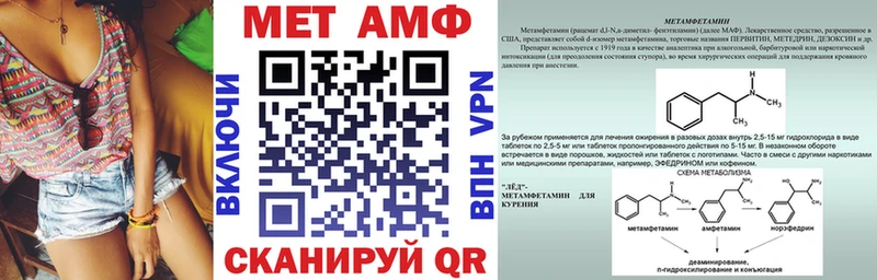 даркнет сайт  Алапаевск  блэк спрут зеркало  Amphetamine Premium 