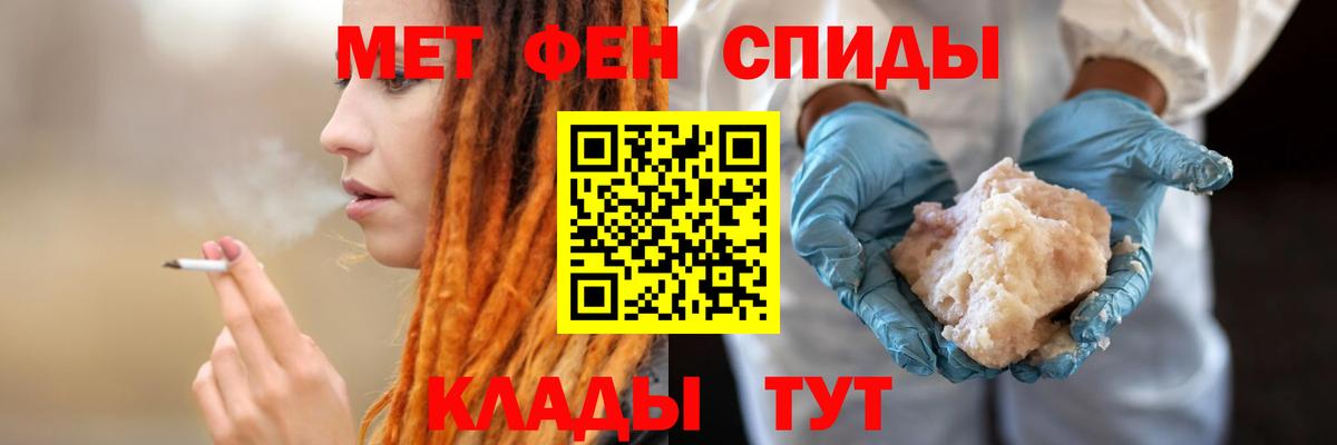 АМФЕТАМИН Premium Алапаевск
