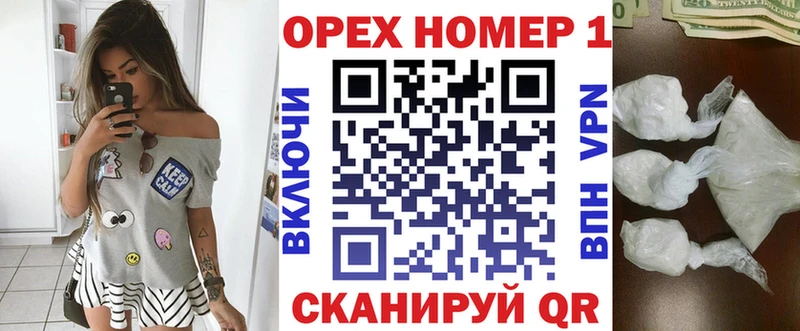 hydra tor  хочу   Алапаевск  КОКАИН Колумбийский 