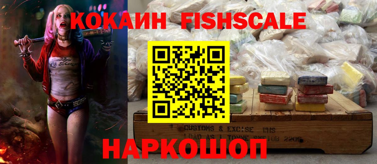 Алапаевск  COCAIN  Вход с VPN  закладка  КОКАИН Боливия  COCAIN 97% 