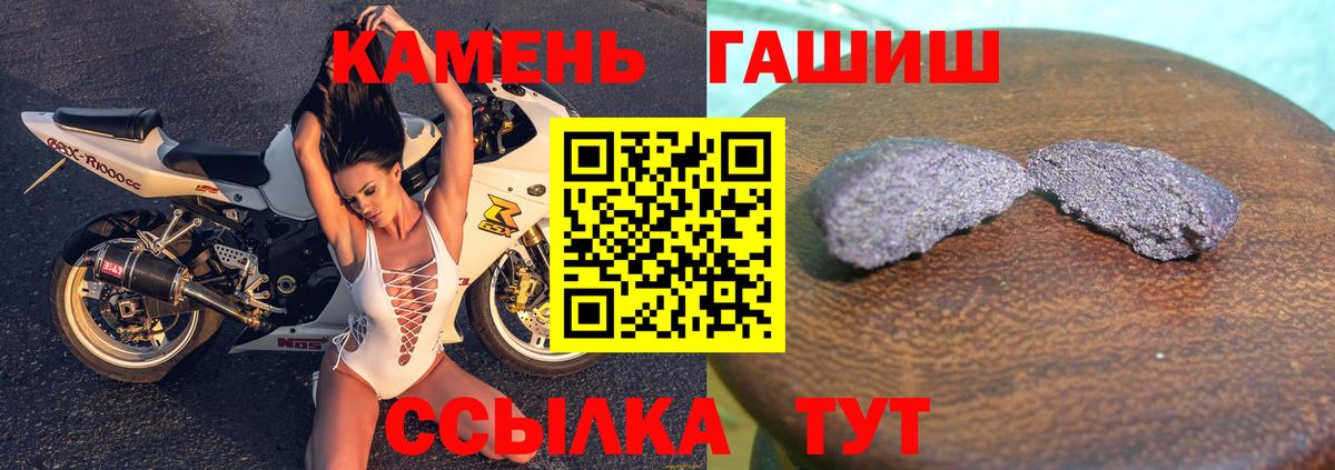 Алапаевск  ГАШИШ гашик  Гашиш 40% ТГК  ГАШИШ  Вход с VPN 