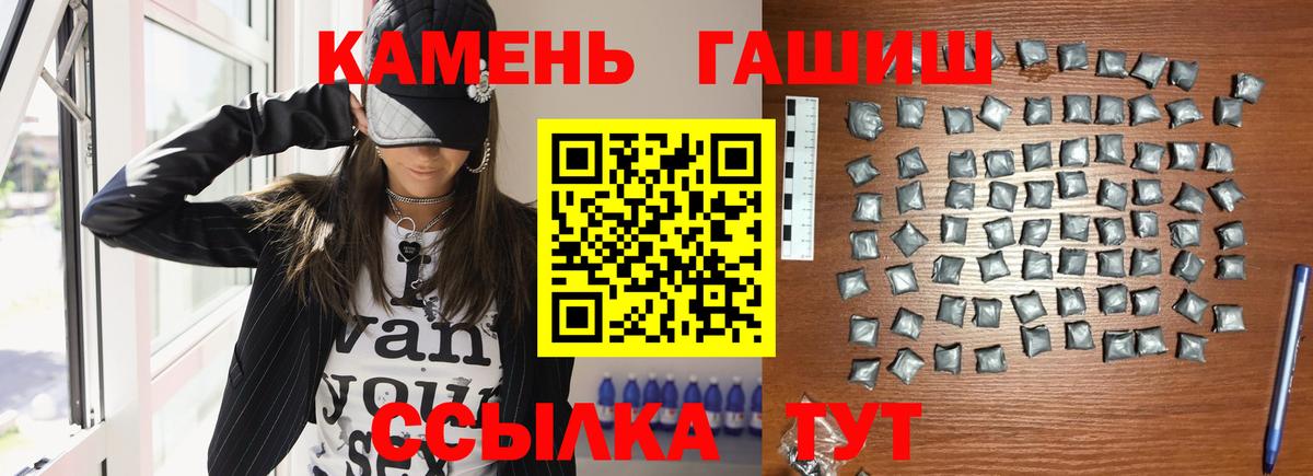 ГАШ Ice-O-Lator Алапаевск
