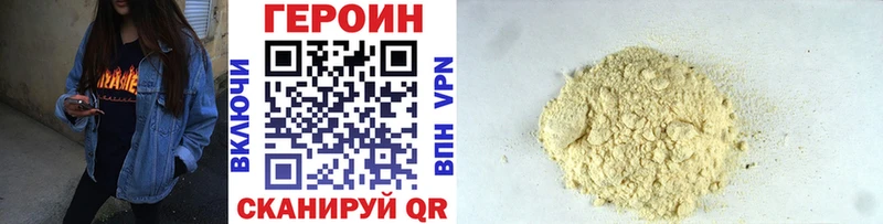 дарнет шоп  Алапаевск  ГЕРОИН гречка 