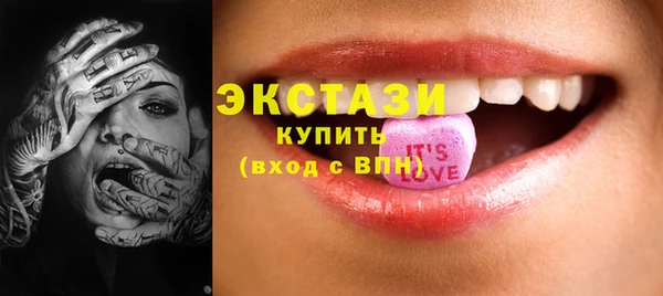 мяу мяу кристалл Абдулино