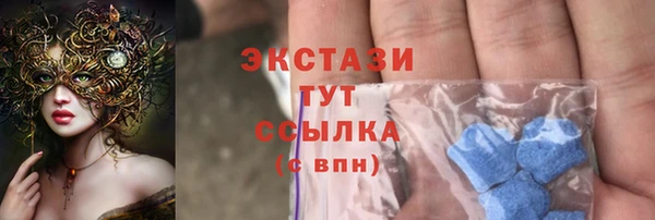 мяу мяу кристалл Абдулино