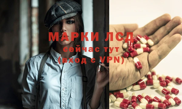 мяу мяу кристалл Абдулино