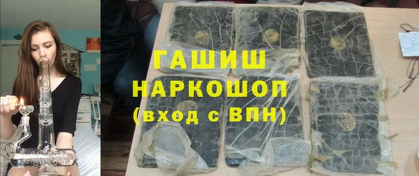 соль курить ск Протвино