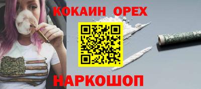 MDMA Заводоуковск