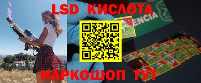 дистиллят марихуана Жуковский