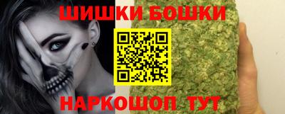 дистиллят марихуана Жуковский