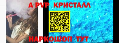 дистиллят марихуана Жуковский