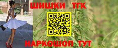 дистиллят марихуана Жуковский