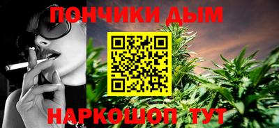 дистиллят марихуана Жуковский