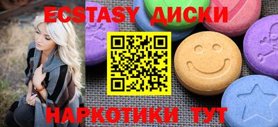 дистиллят марихуана Жуковский