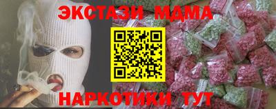 дистиллят марихуана Жуковский