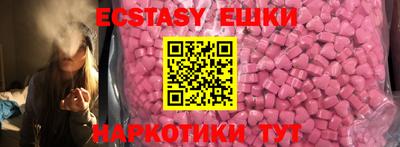 ПСИЛОЦИБИНОВЫЕ ГРИБЫ Заволжье