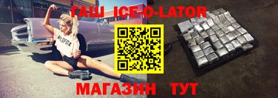 дистиллят марихуана Жуковский