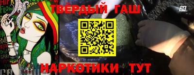 дистиллят марихуана Жуковский