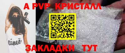 дистиллят марихуана Жуковский