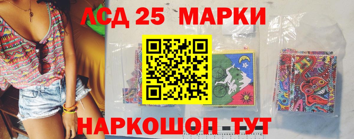 Алапаевск  ЛСД экстази ecstasy  ЛСД экстази  Вход с VPN  LSD-25 экстази кислота 