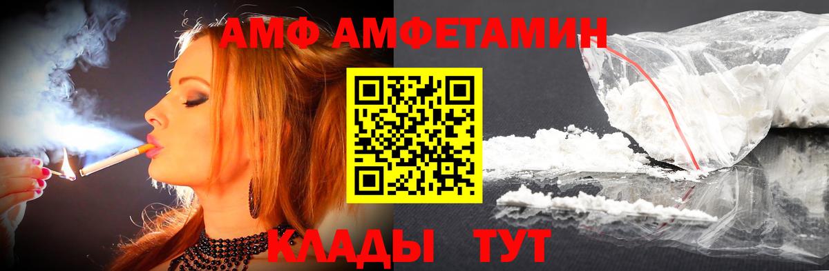 Метамфетамин Декстрометамфетамин 99.9% Алапаевск