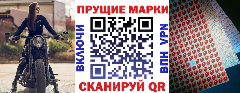 как найти   кракен маркетплейс  Марки 25I-NBOMe 1,5мг  Алапаевск 