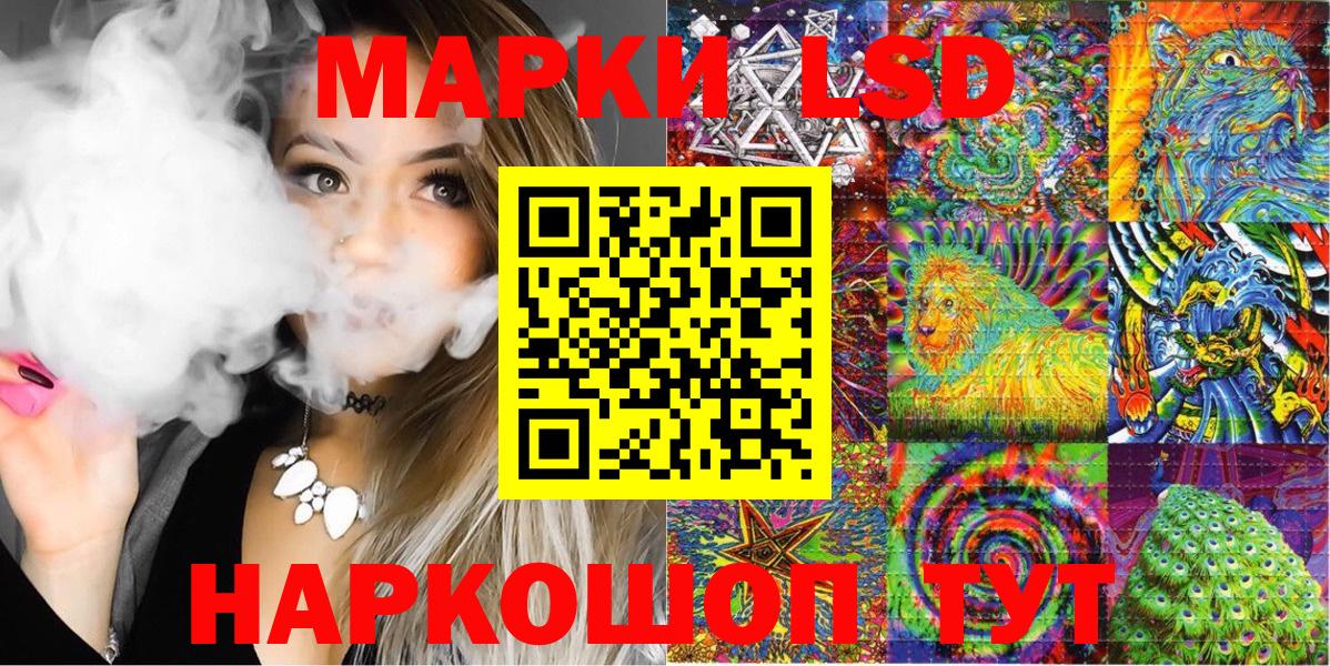Алапаевск  Марки NBOMe 1,8мг  Марки NBOMe 1,8мг  Вход с VPN 