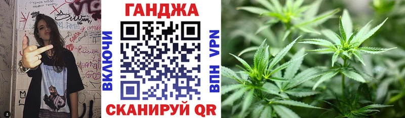 Канабис семена Алапаевск