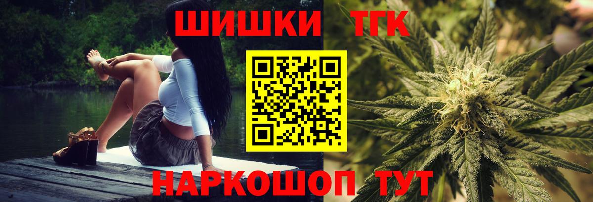 Бошки марихуана MAZAR  Вход с VPN  Конопля AK-47  Бошки марихуана Ganja  Алапаевск 